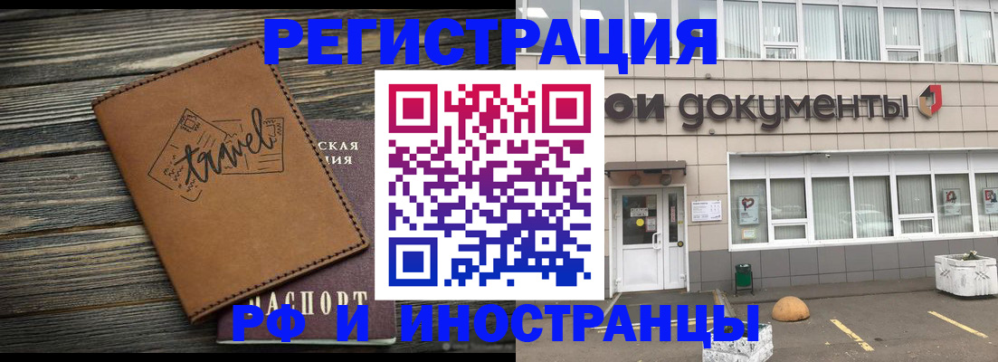 форма 3 в Вилючинске